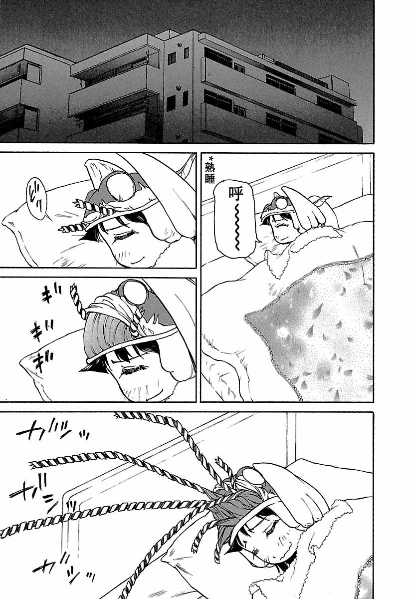 第82页