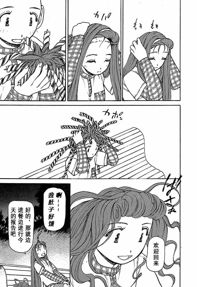 第84页