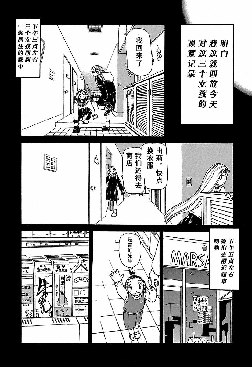 第85页