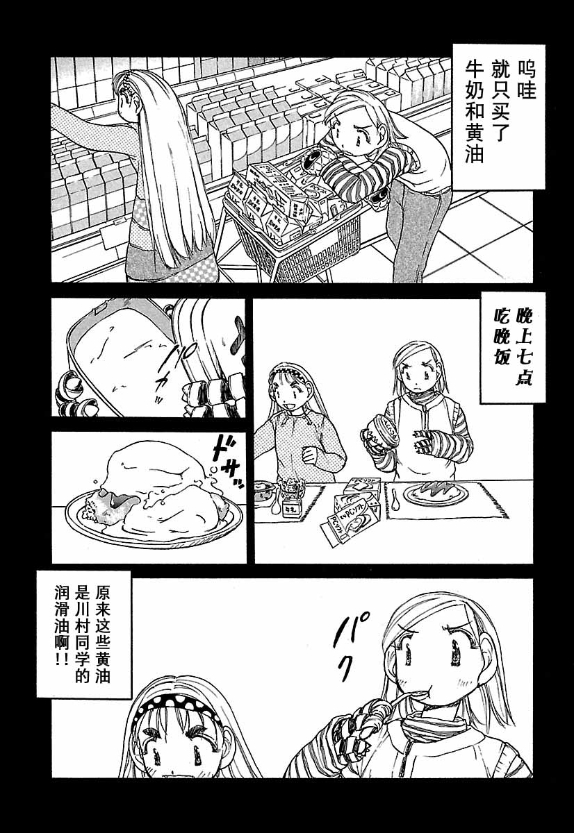 第86页