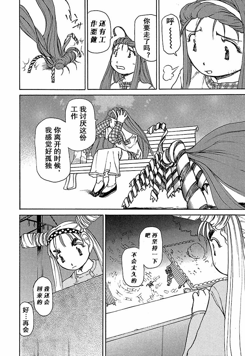 第91页