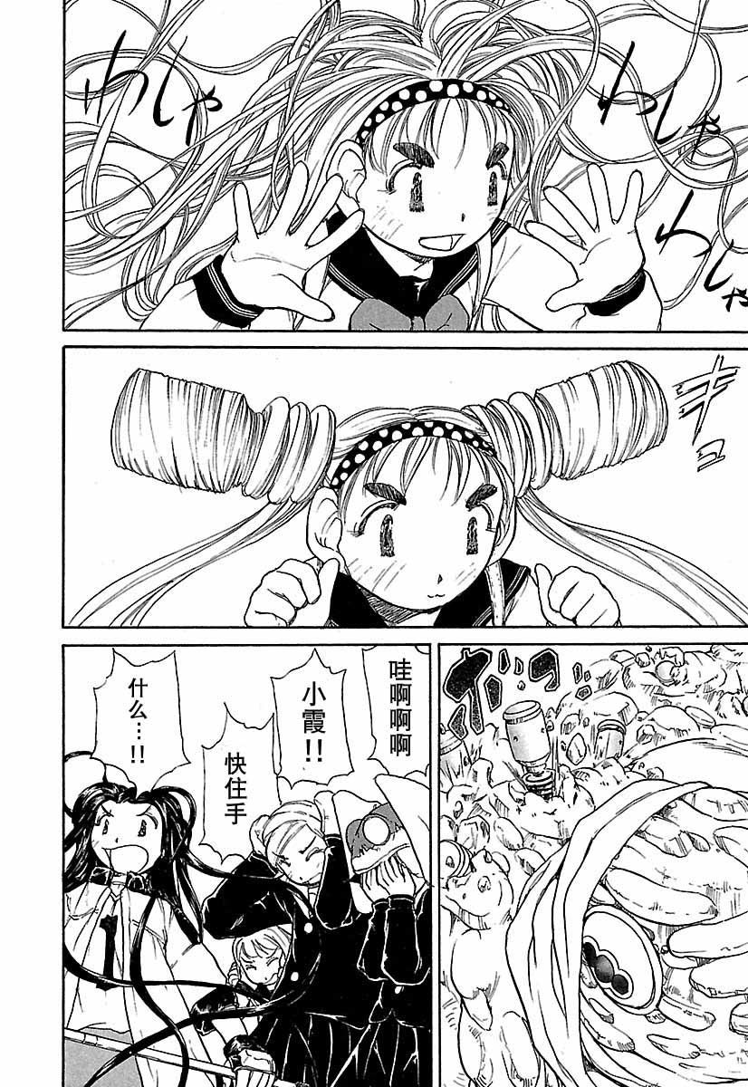第97页