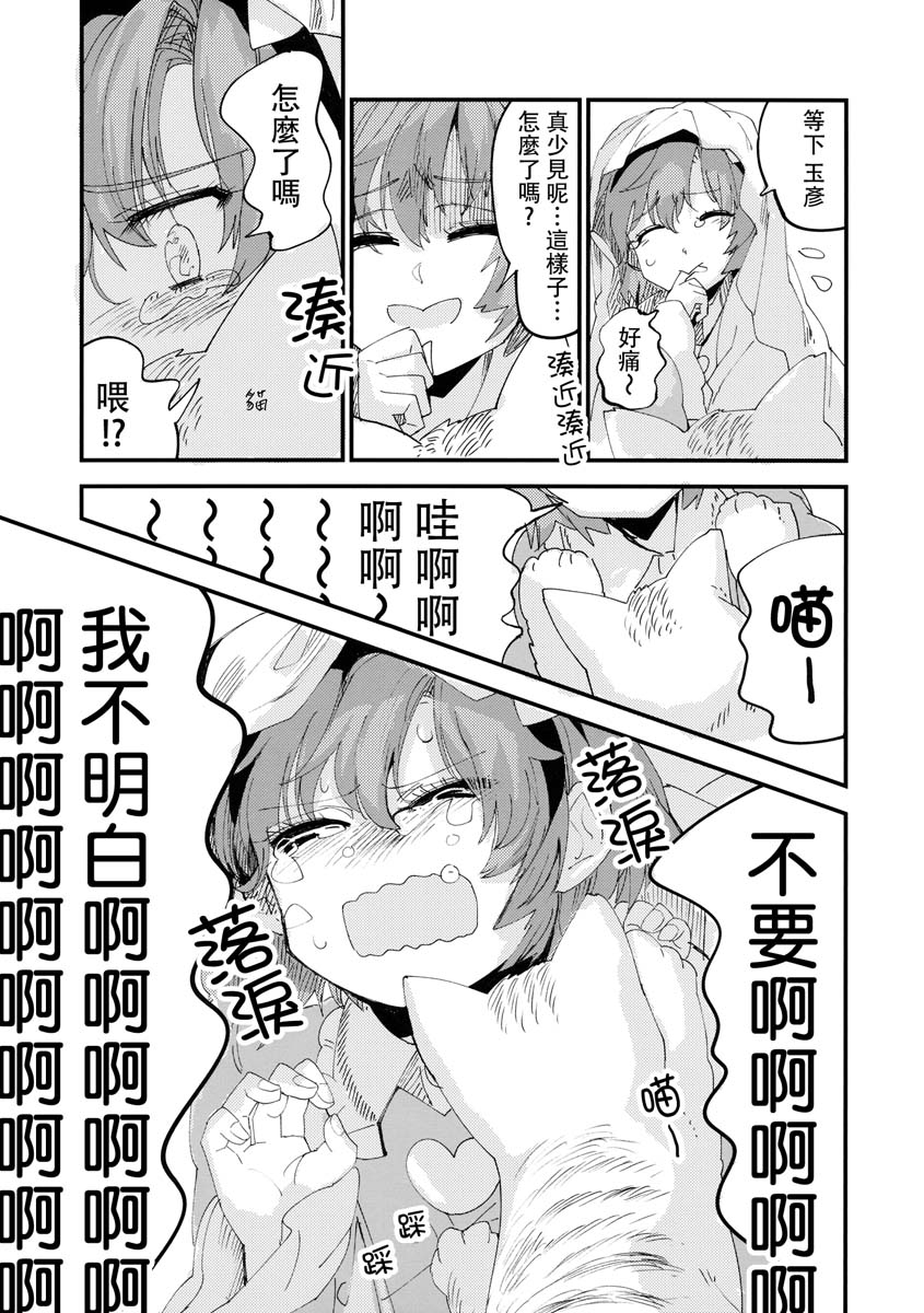 第34页