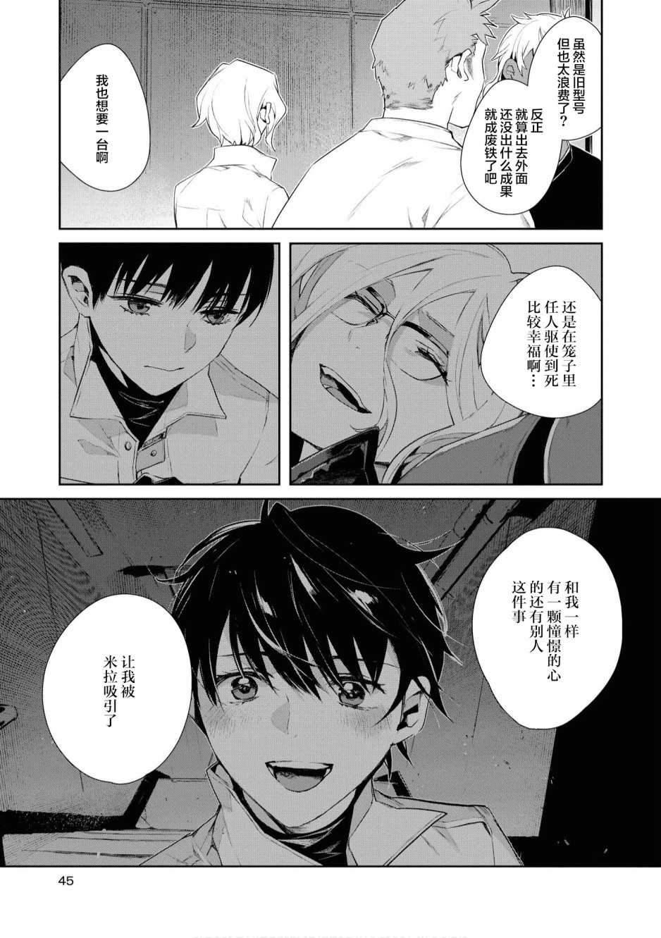 第27页