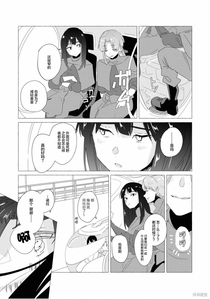 第41页