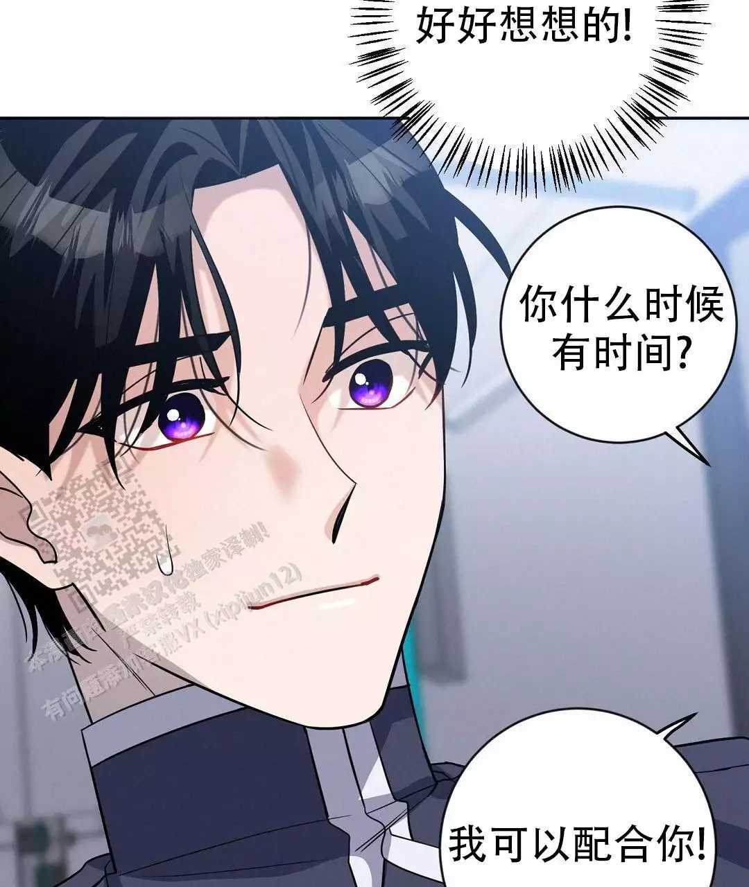 第80页