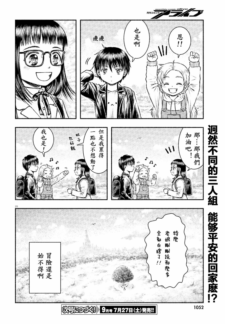 第18页