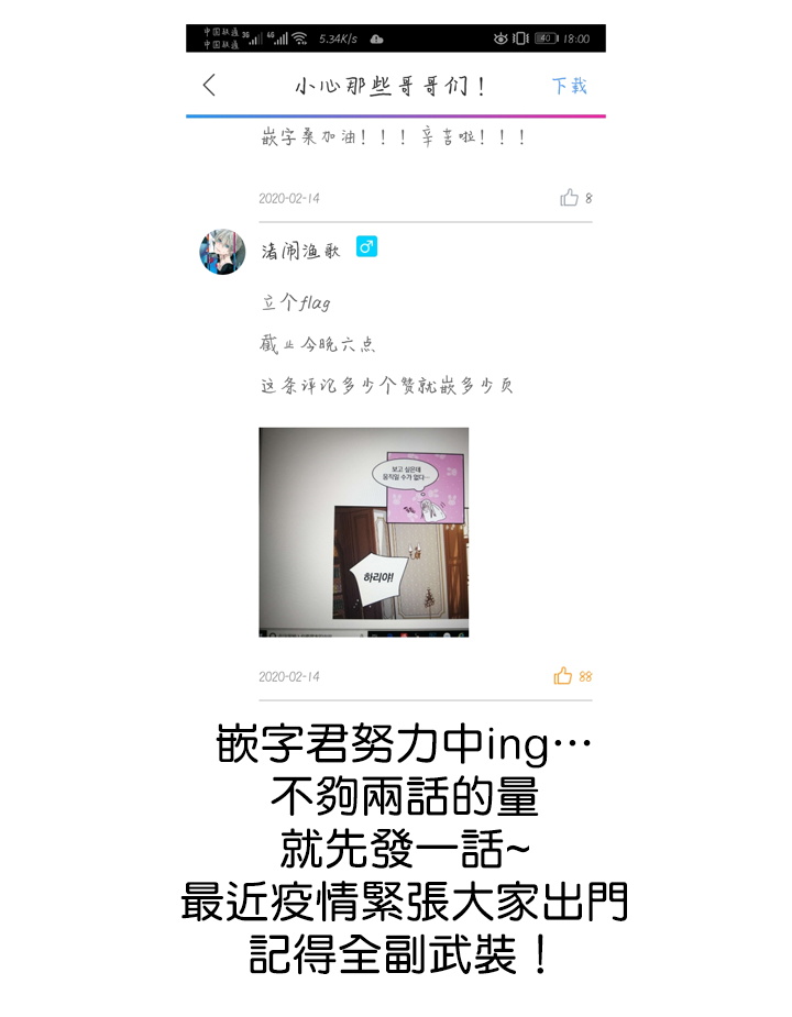 第56页
