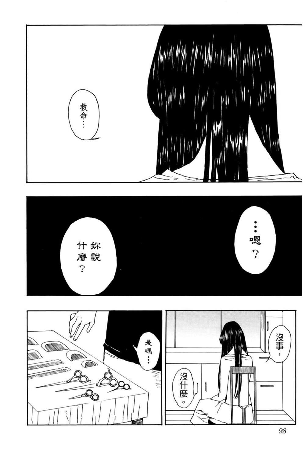 第103页