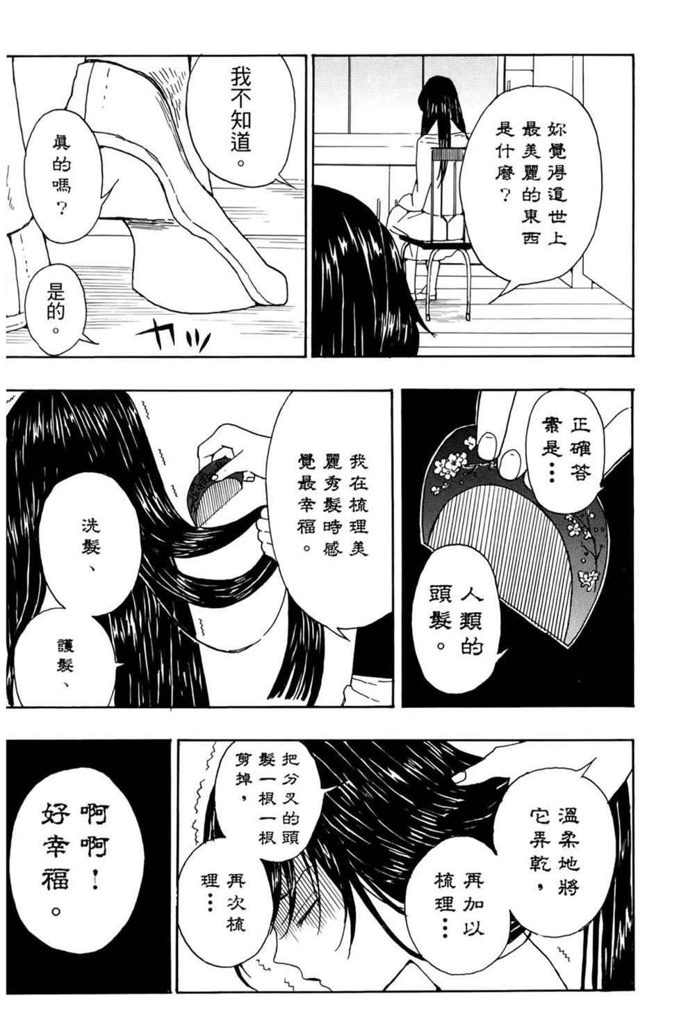 第104页