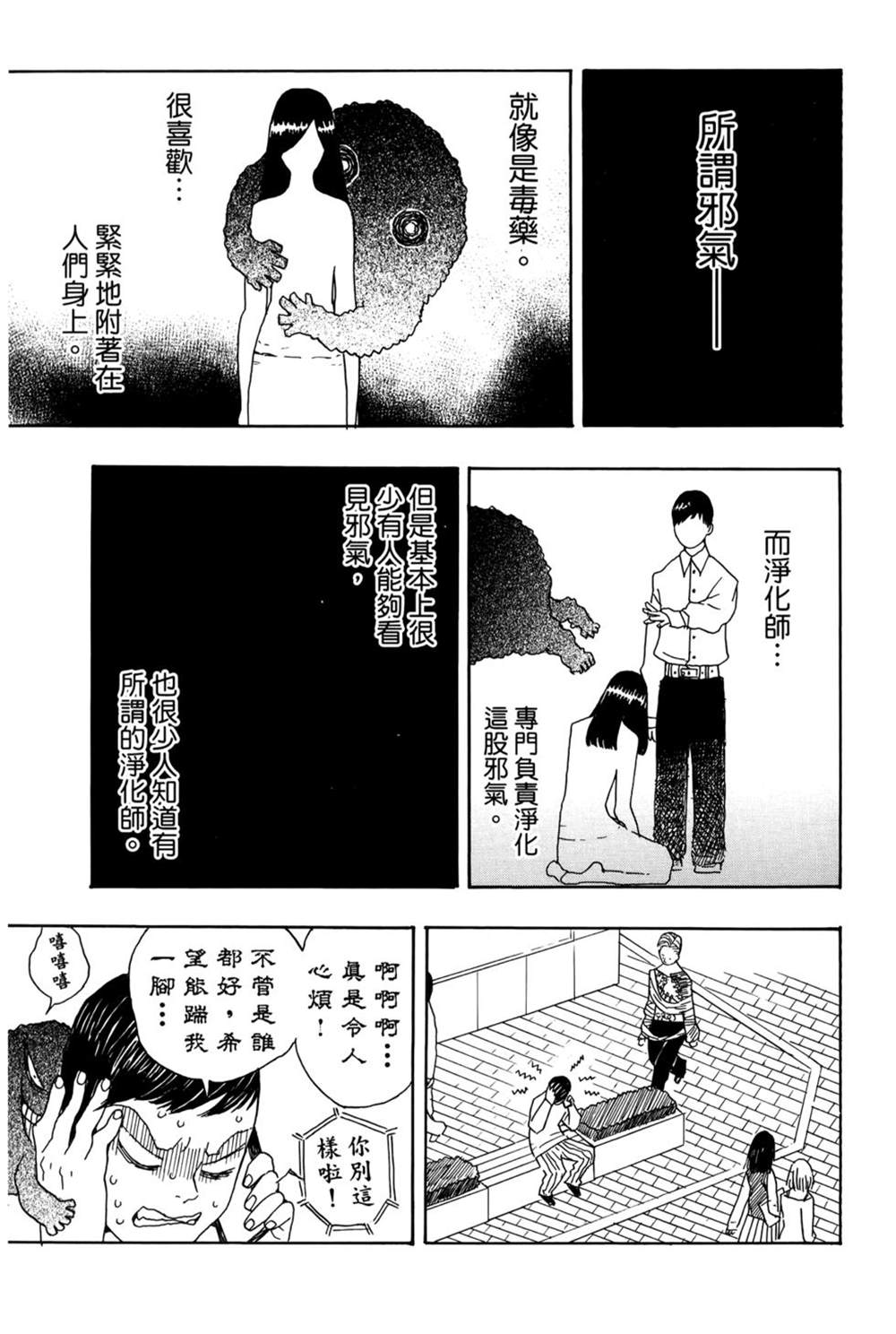 第106页