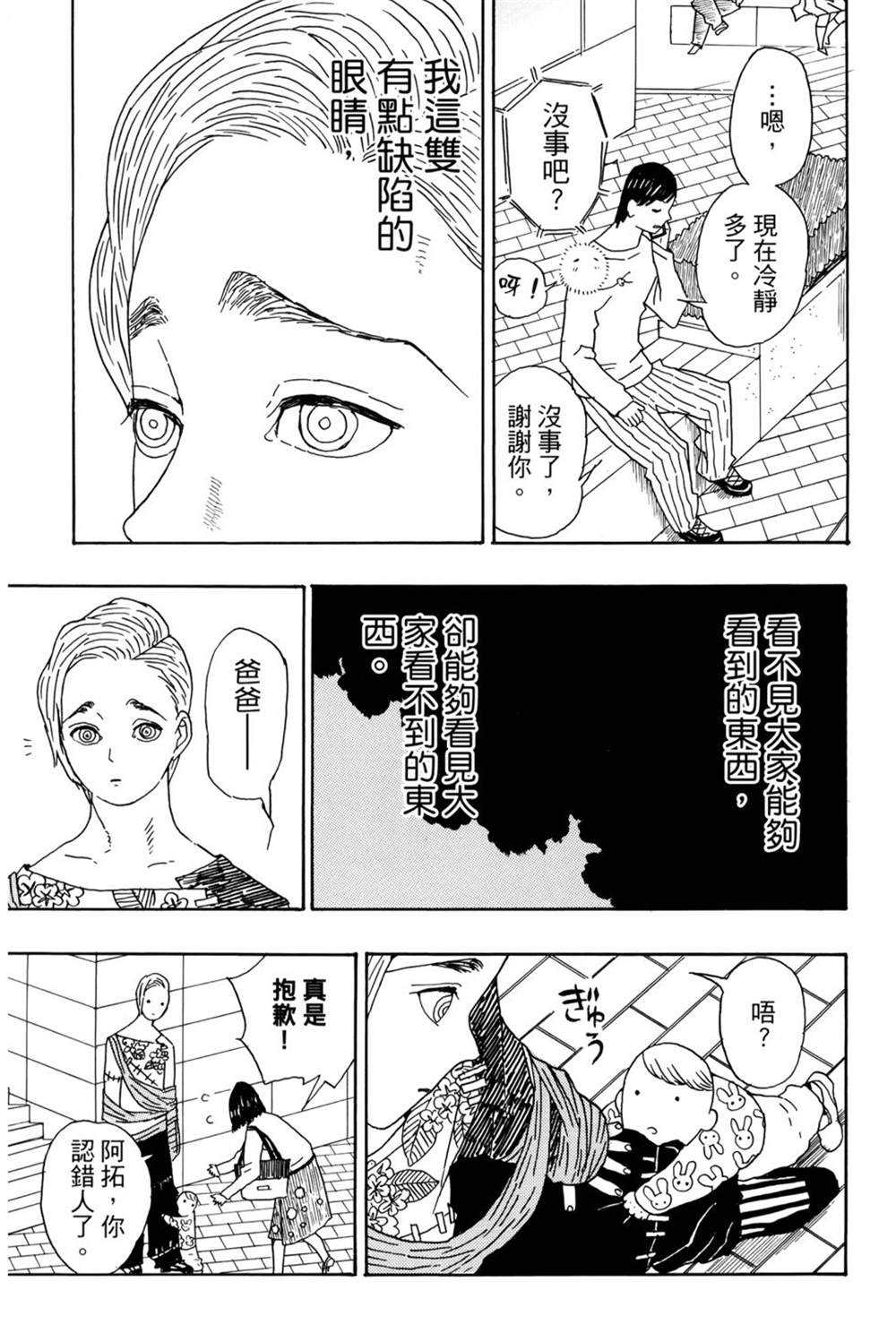 第108页
