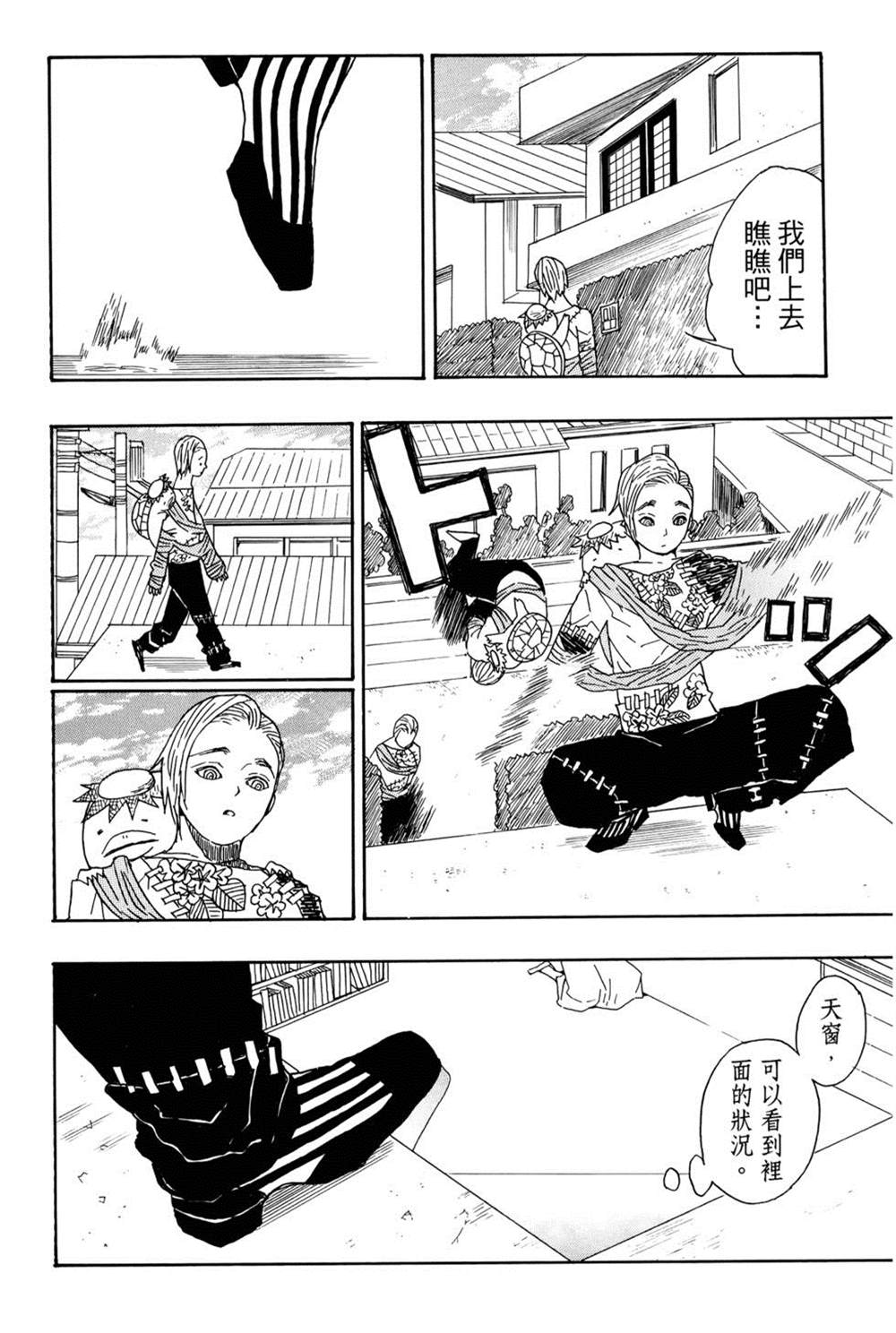 第113页