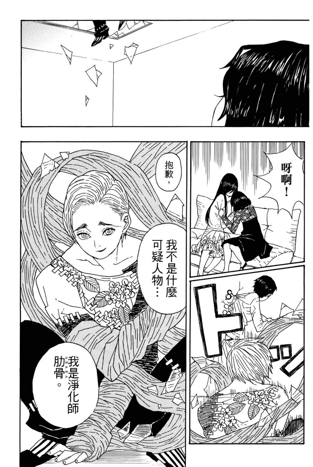第115页