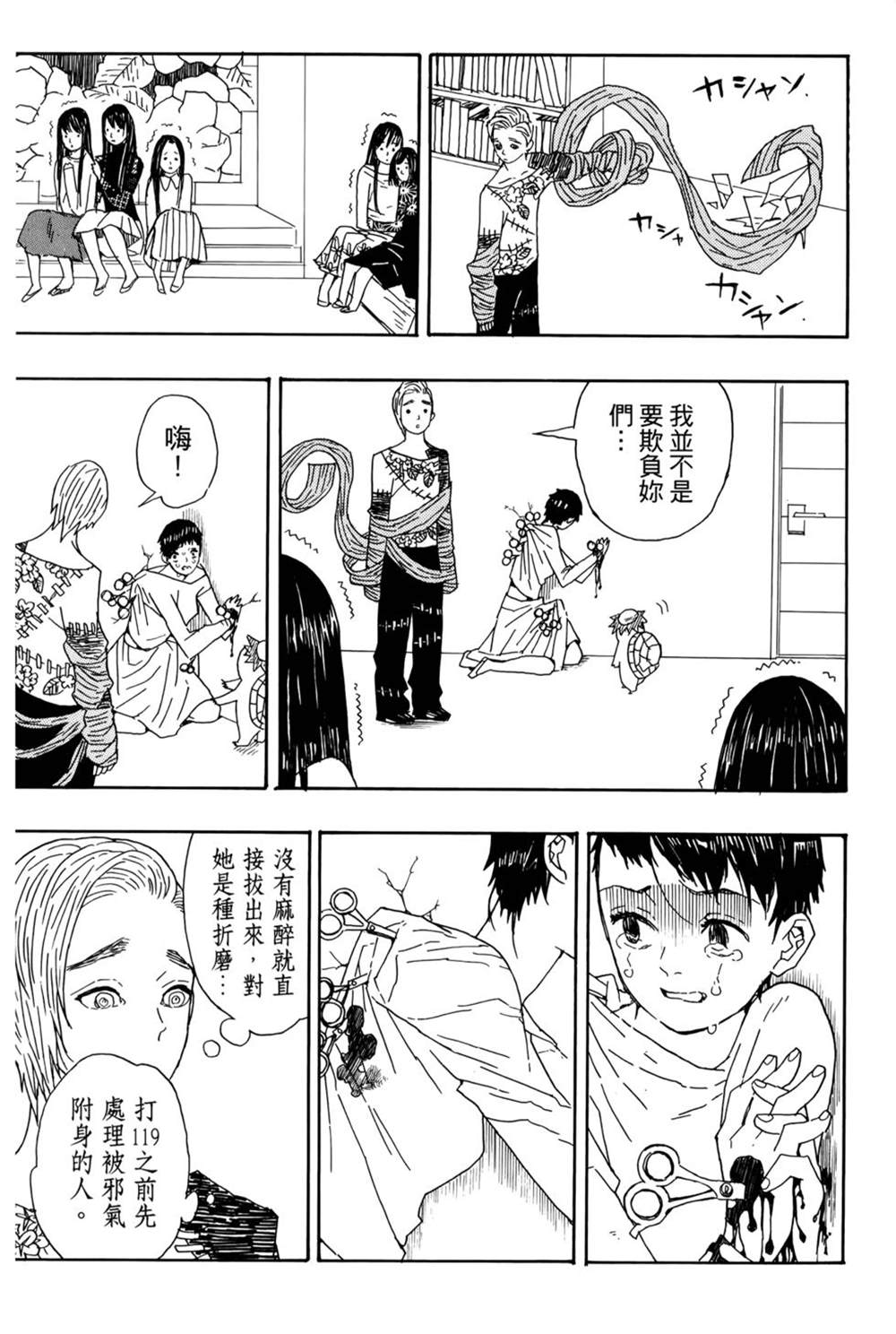 第116页