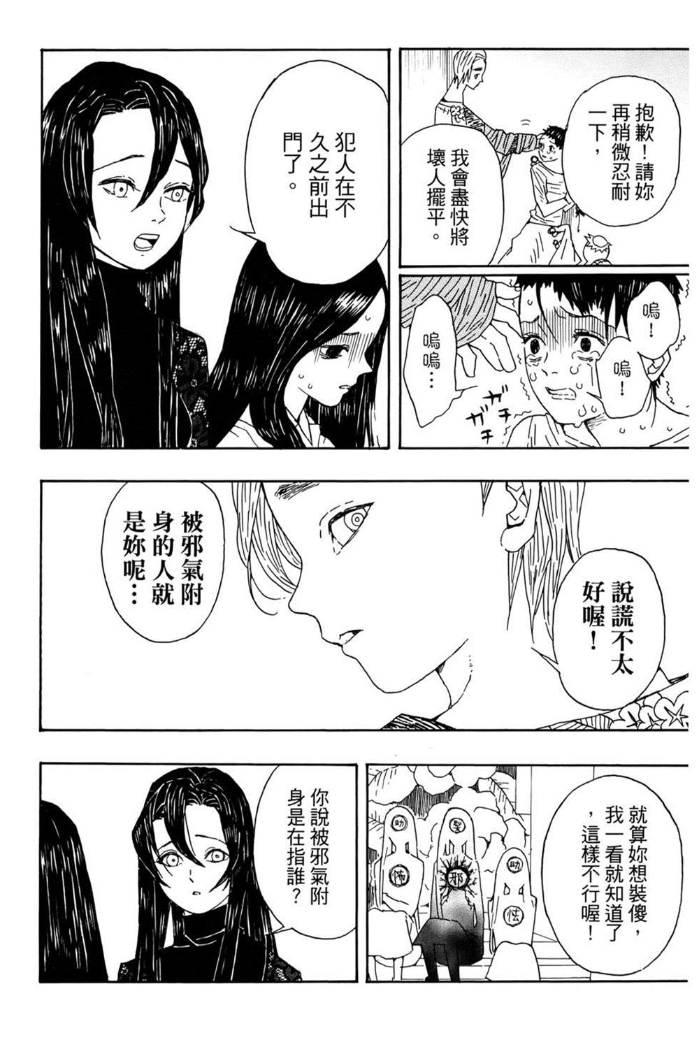 第117页