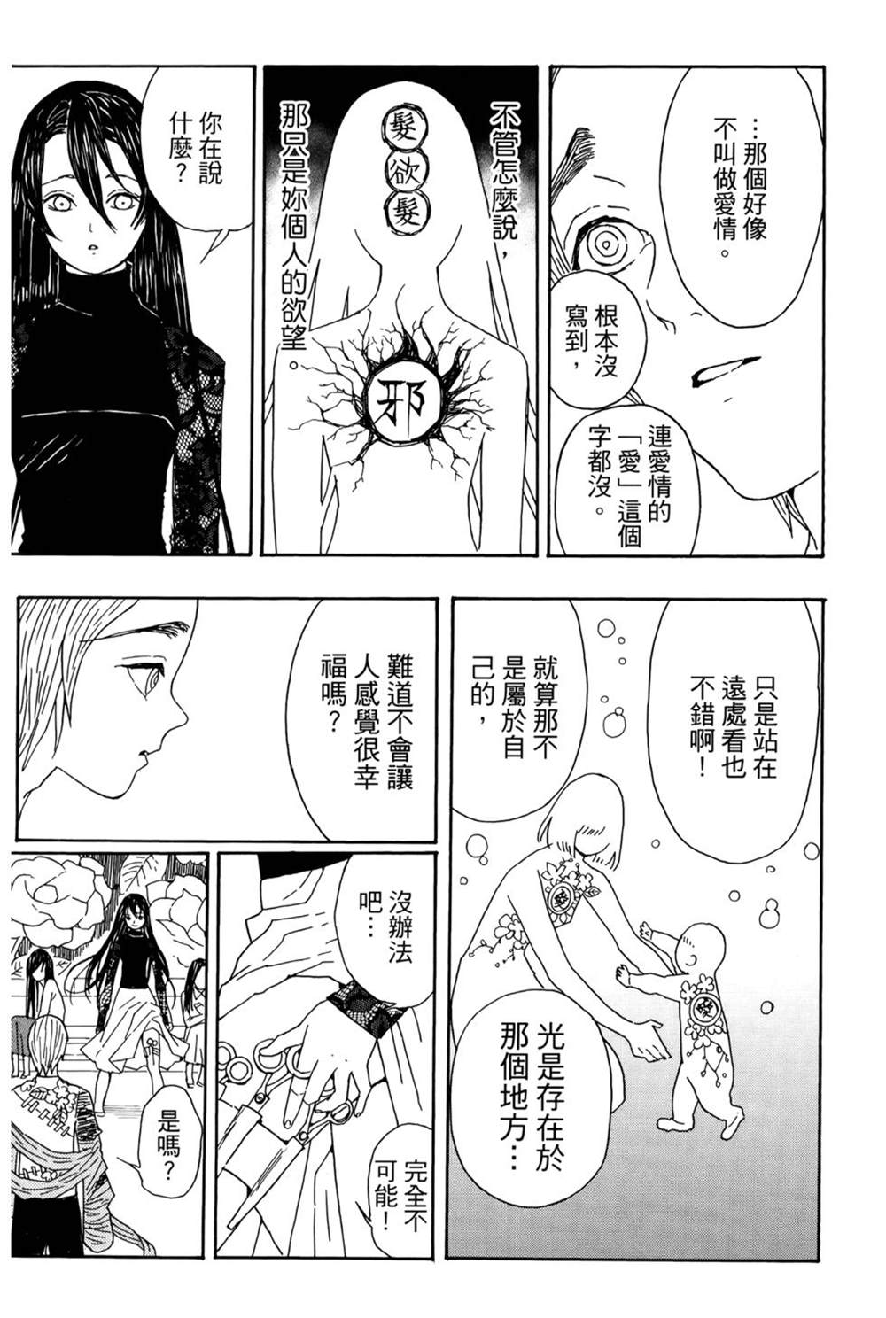 第120页