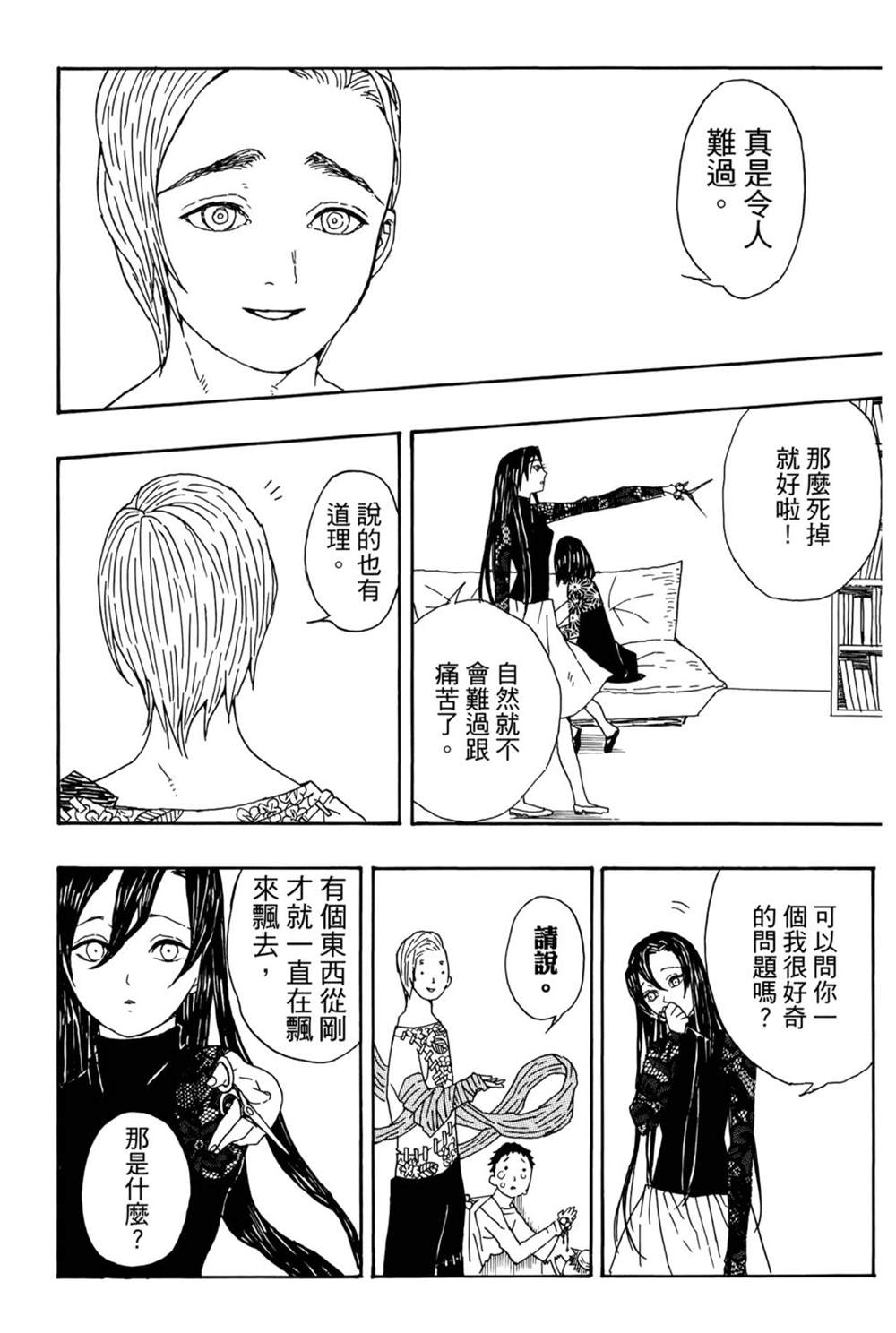 第121页
