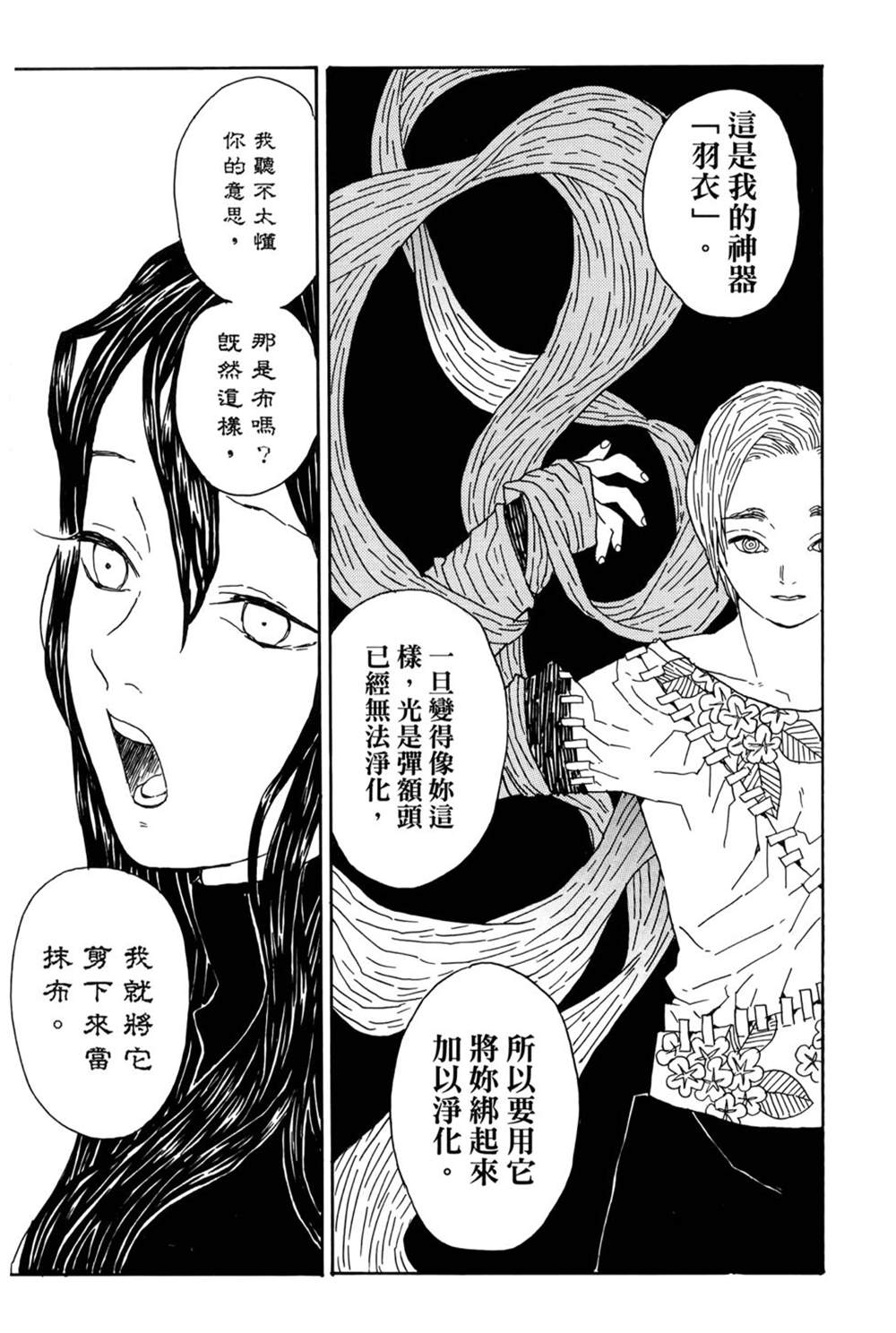第122页