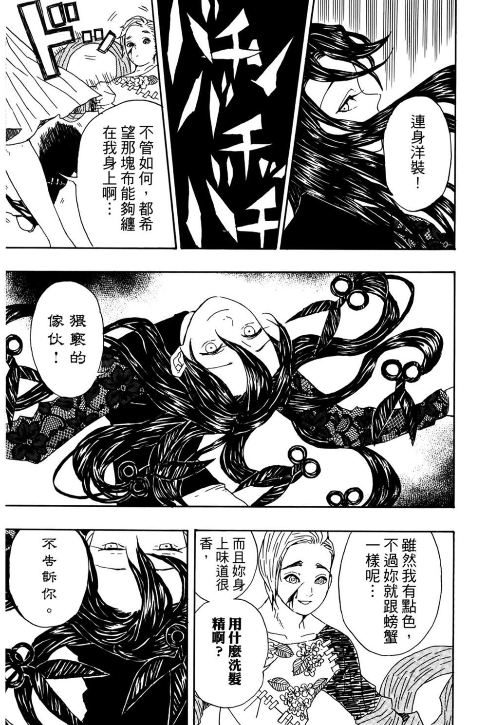 第124页