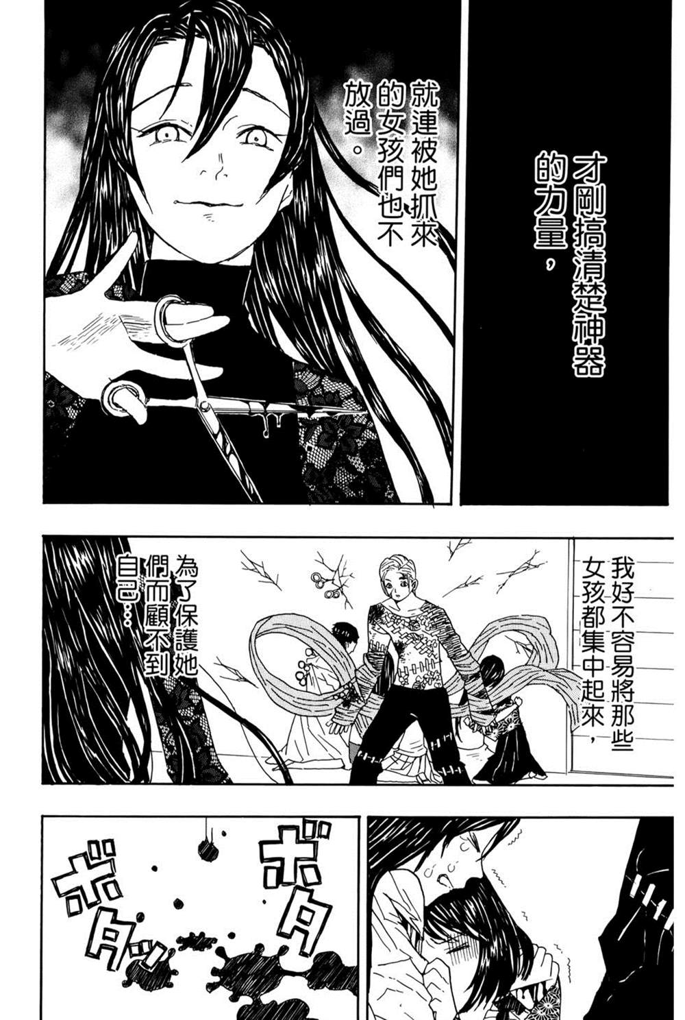 第127页