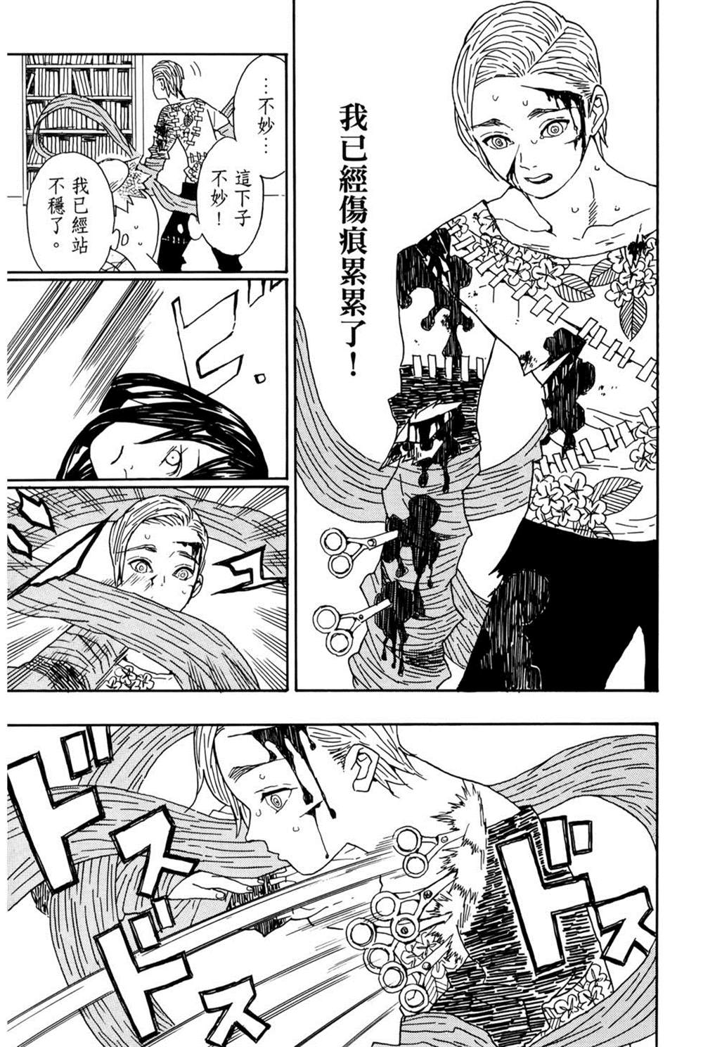 第128页