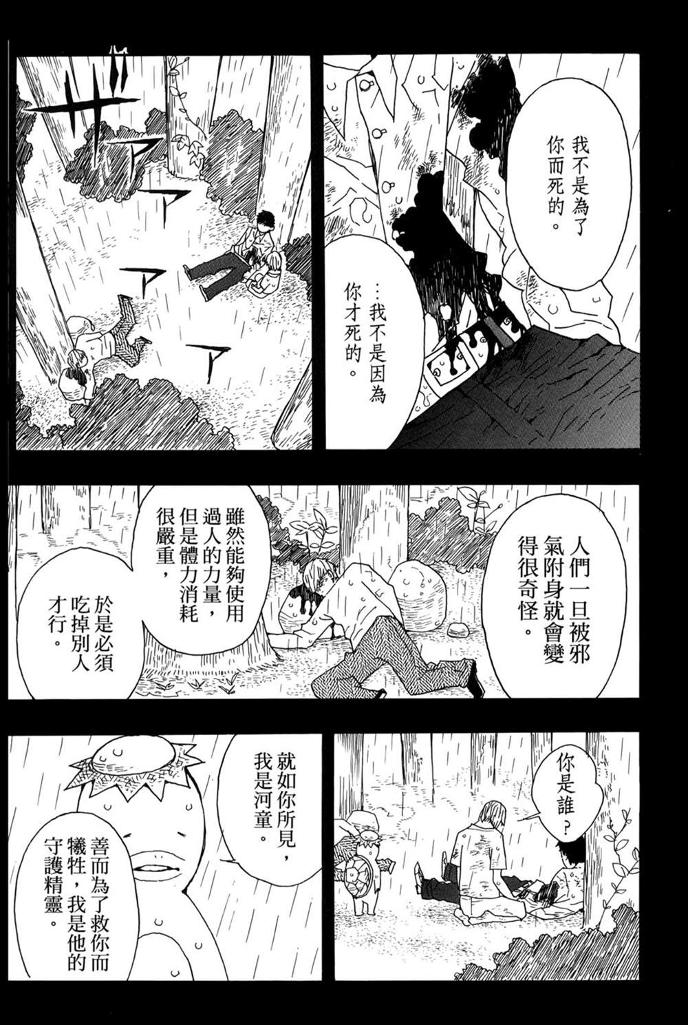 第130页
