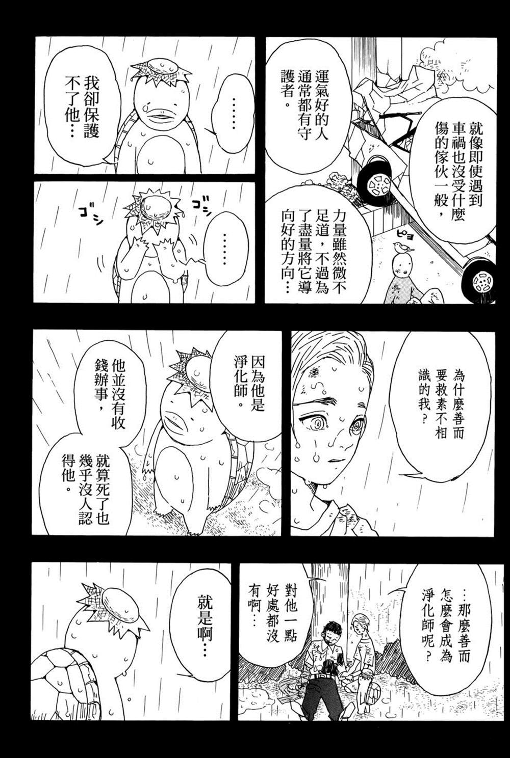 第131页
