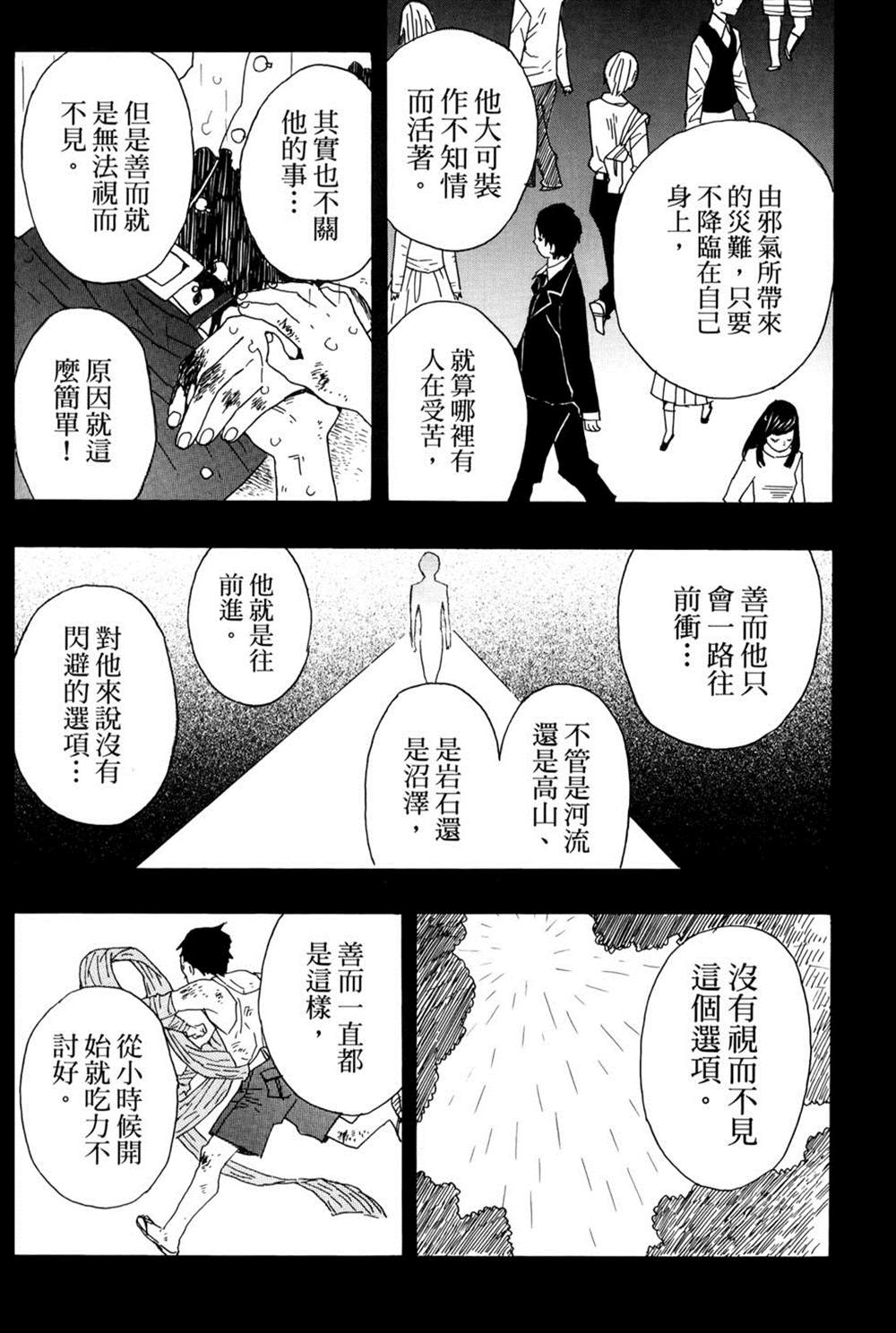 第132页