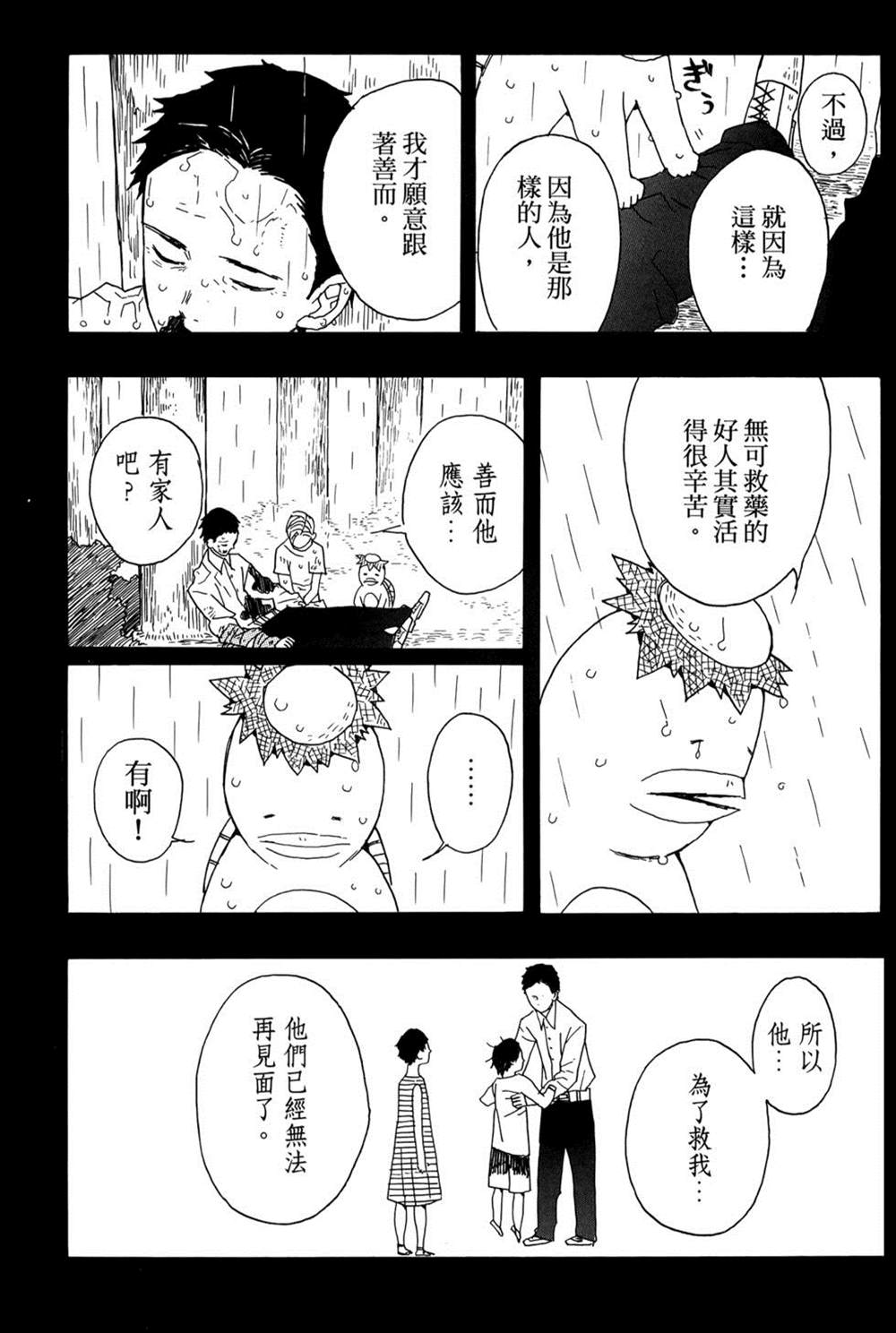 第133页