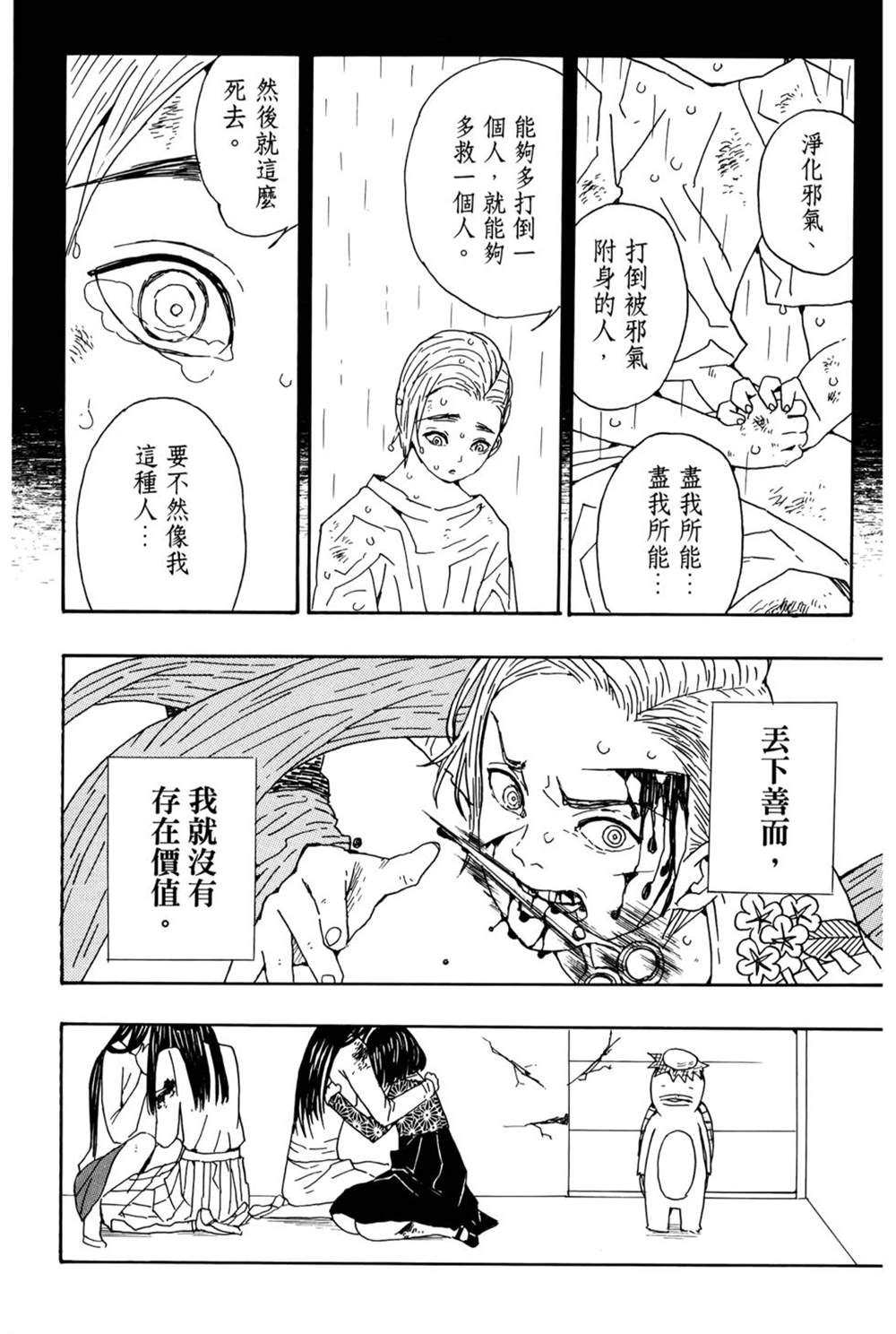第135页