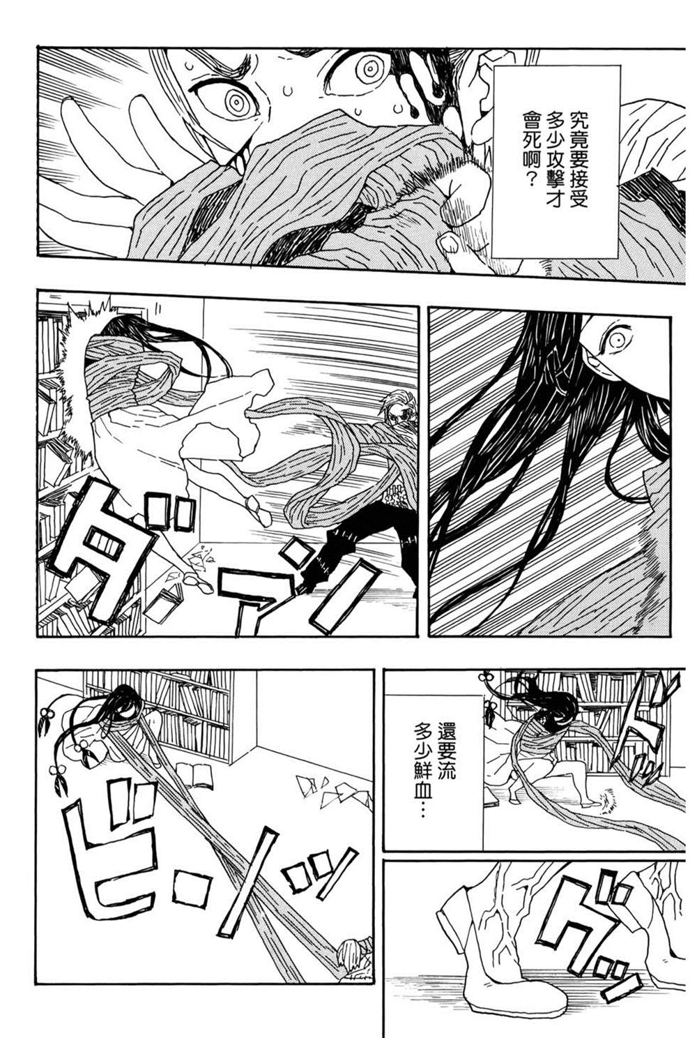第137页