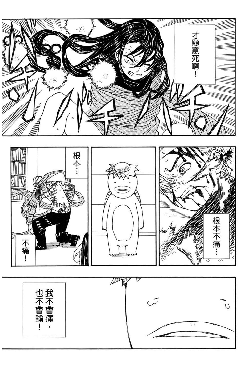 第138页