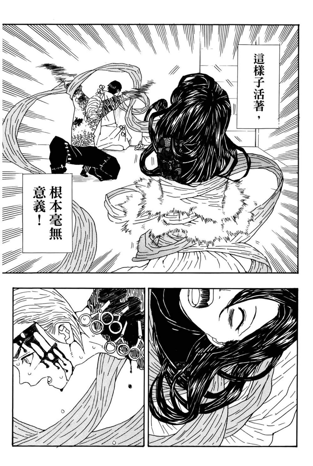 第140页