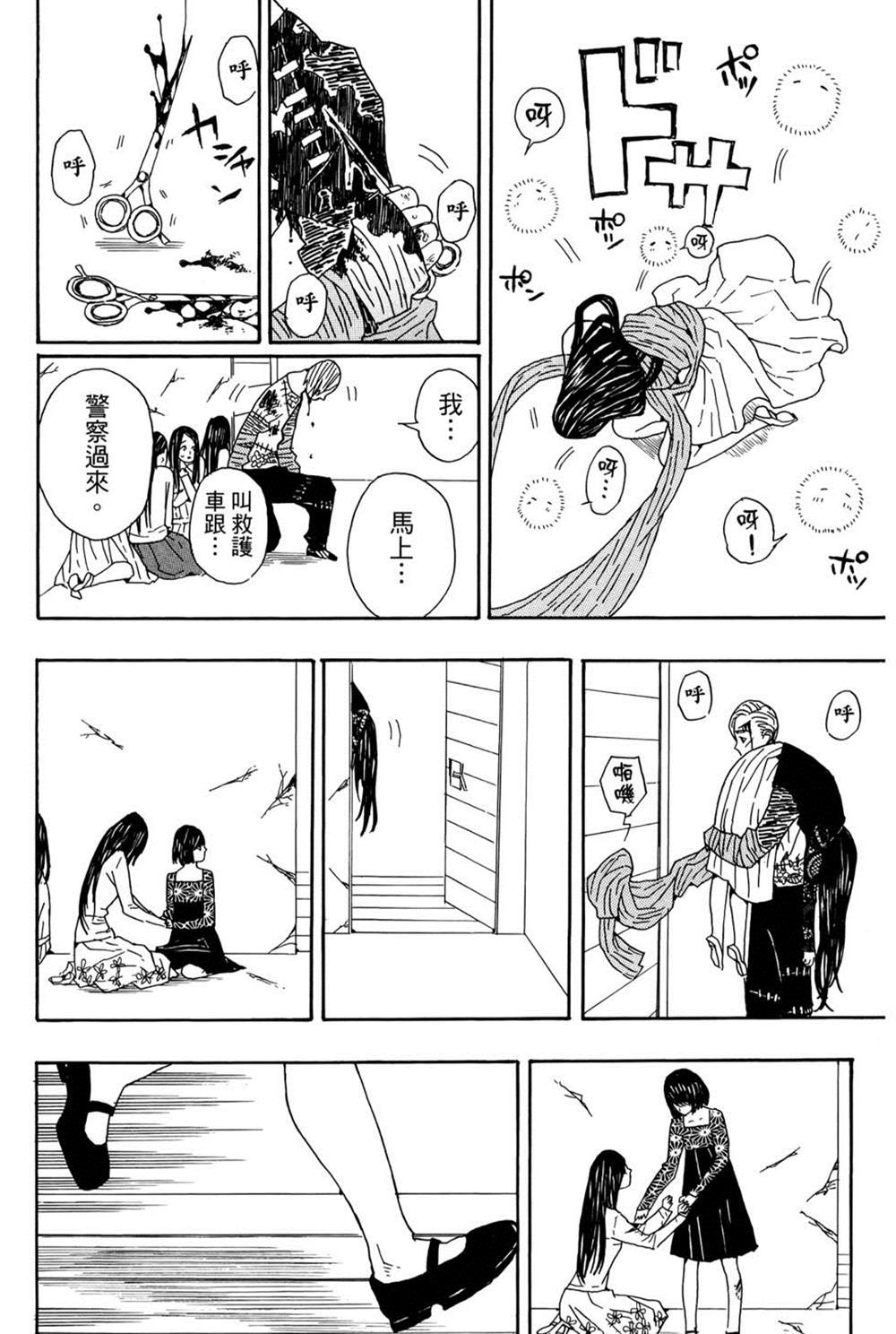 第141页
