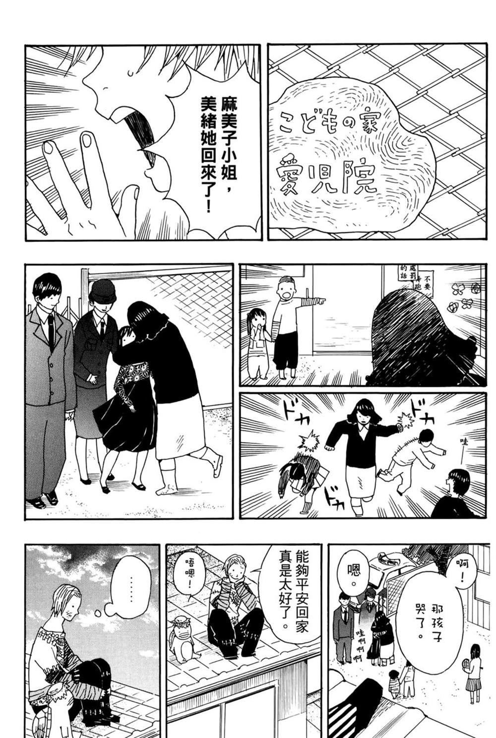 第145页