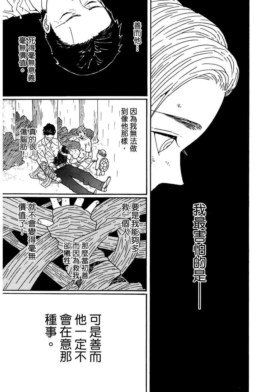 第146页
