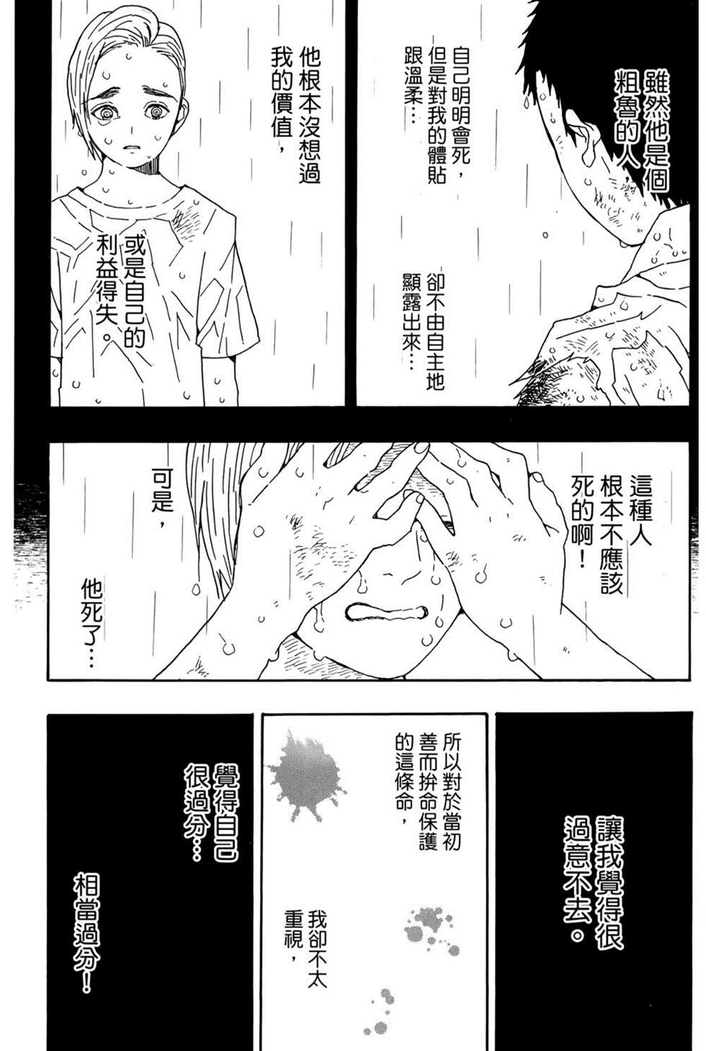 第147页