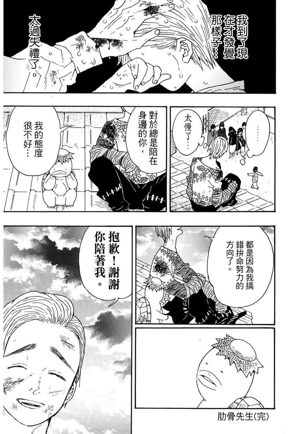 第148页