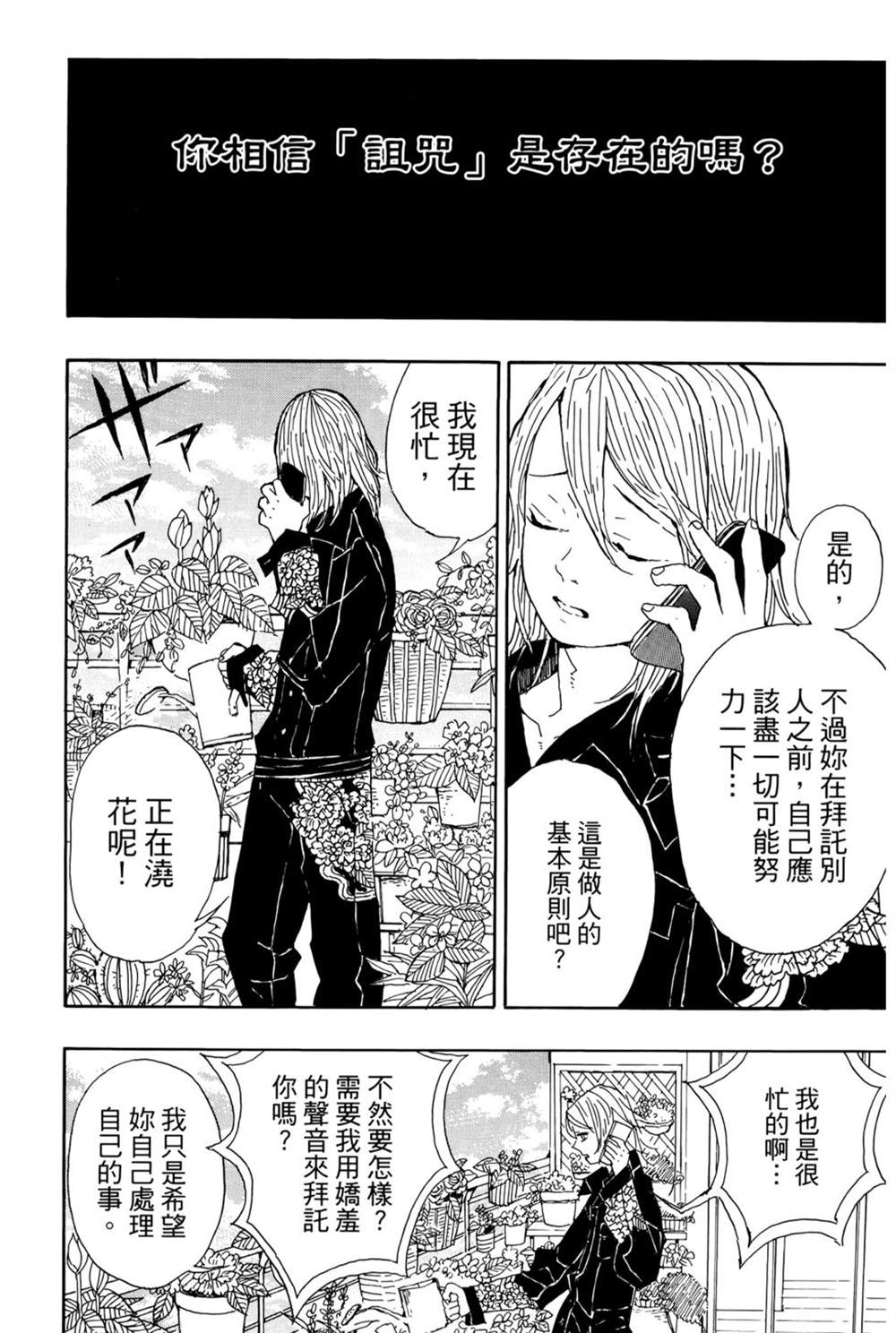 第151页