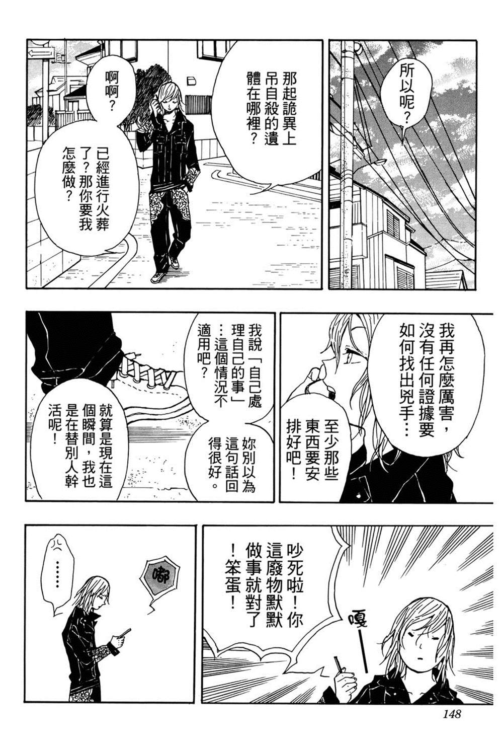 第153页