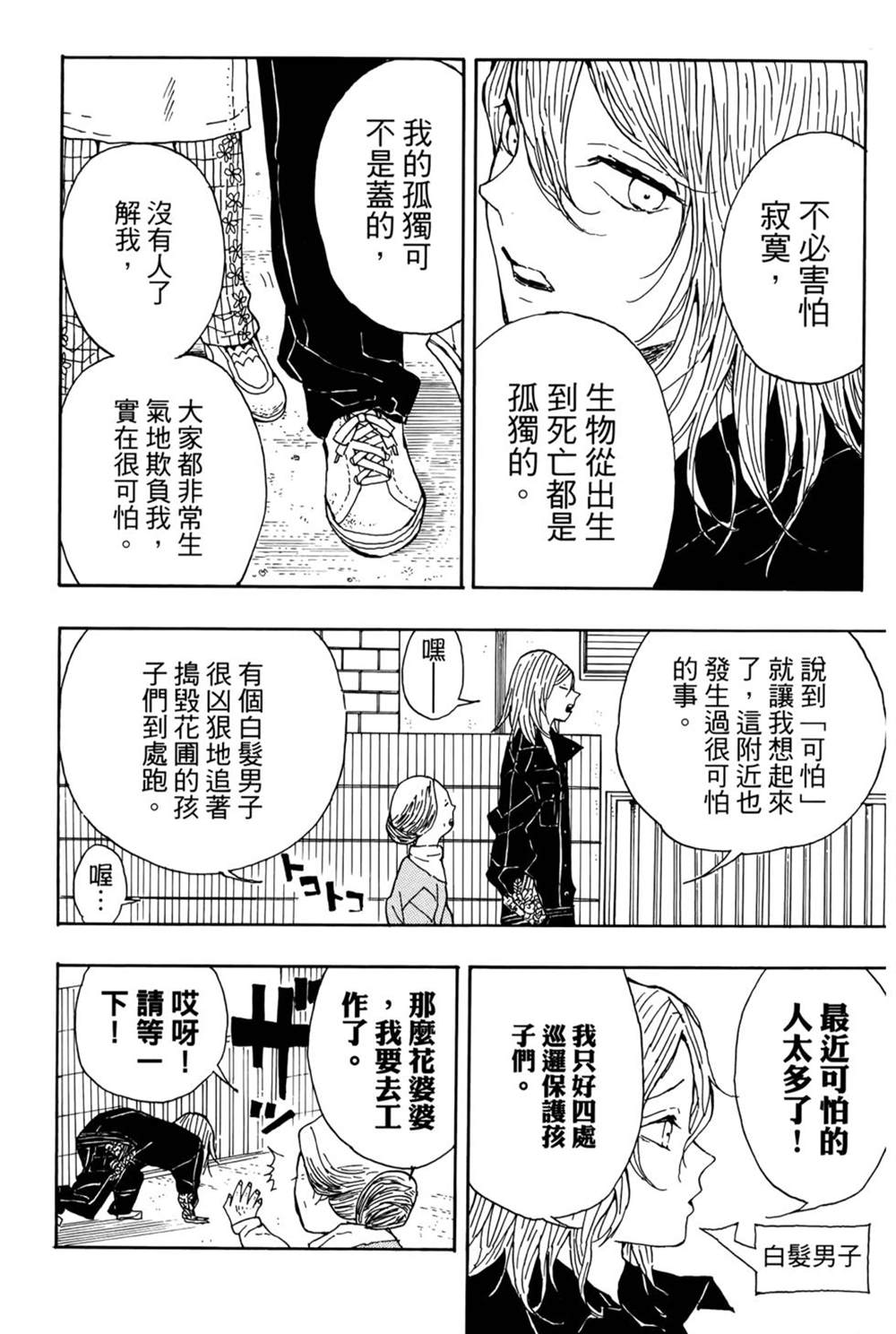第155页