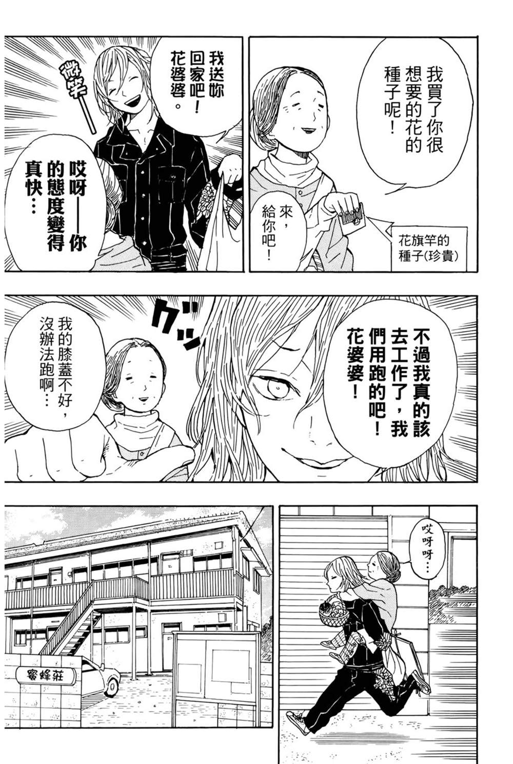 第156页