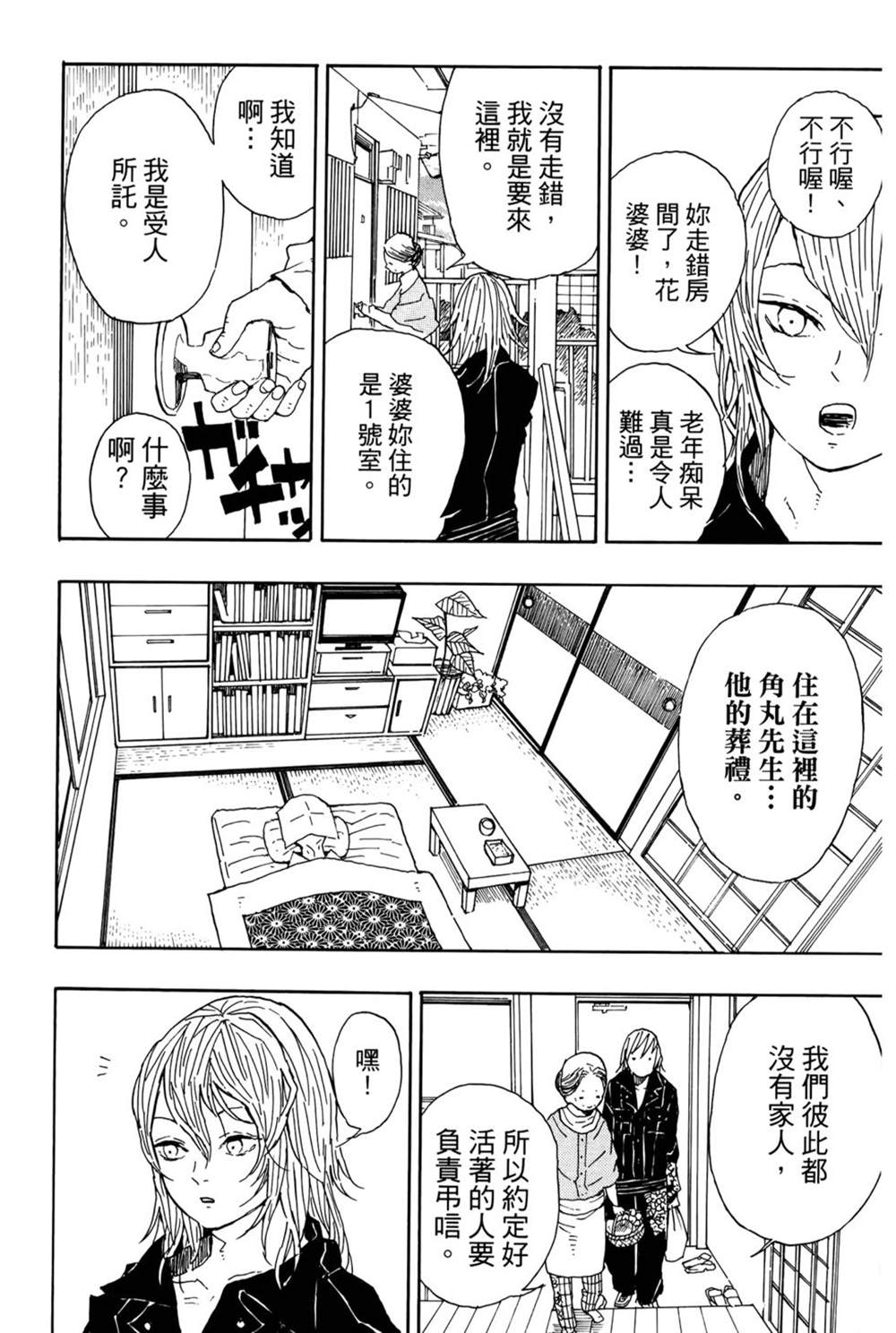 第157页