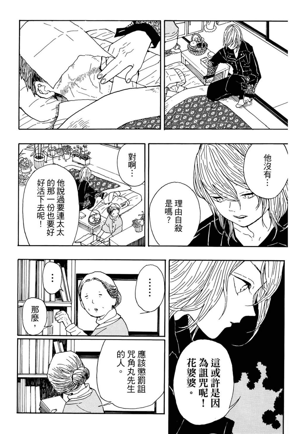第159页