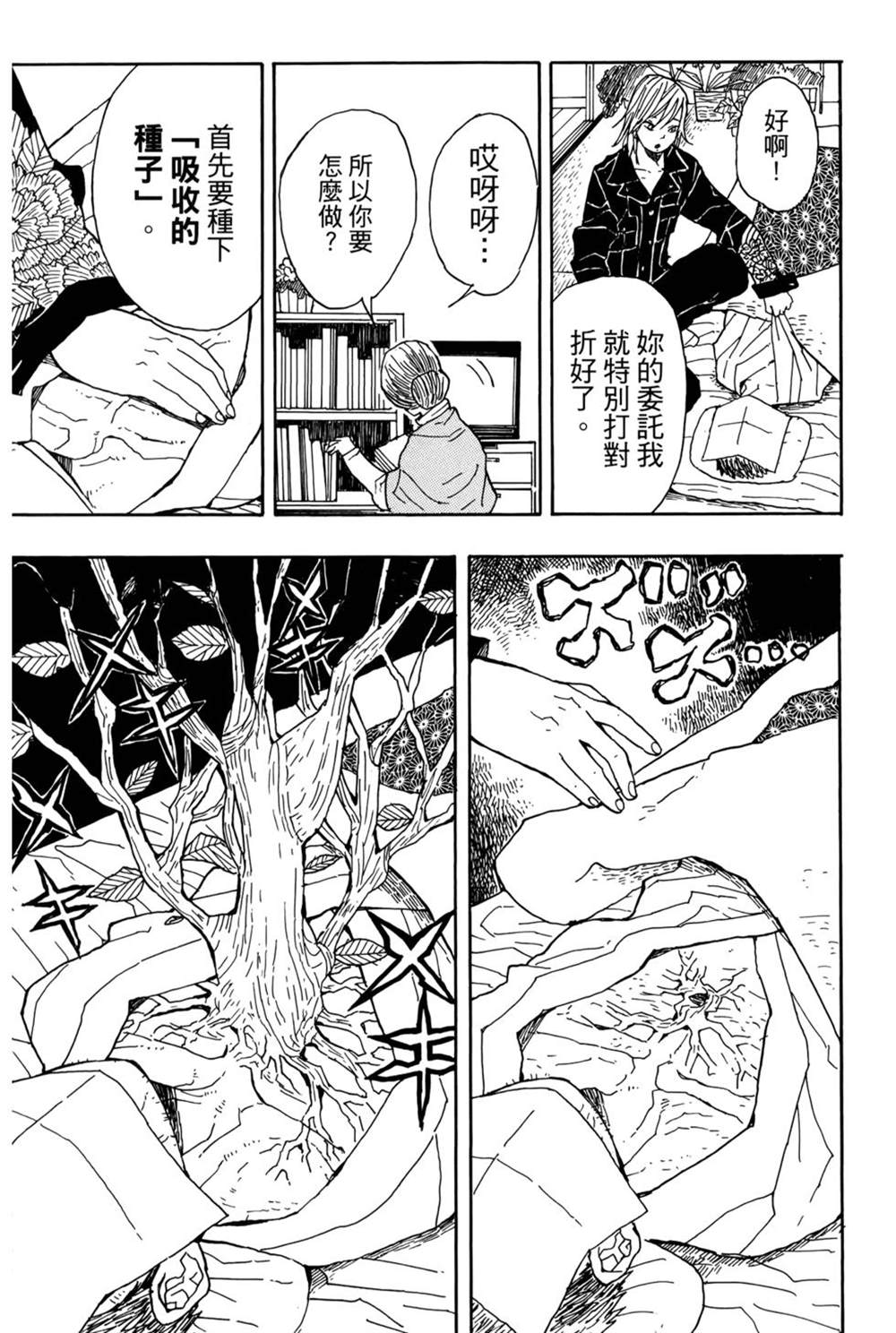第160页