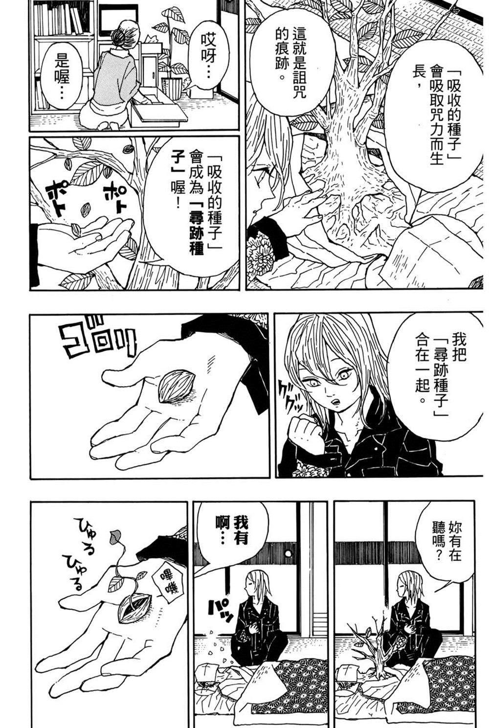 第161页
