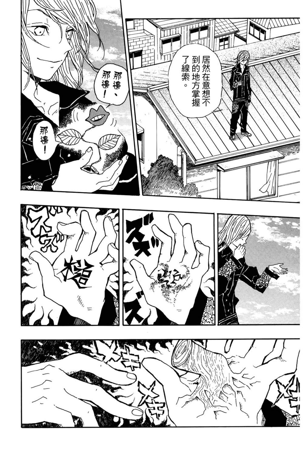 第163页