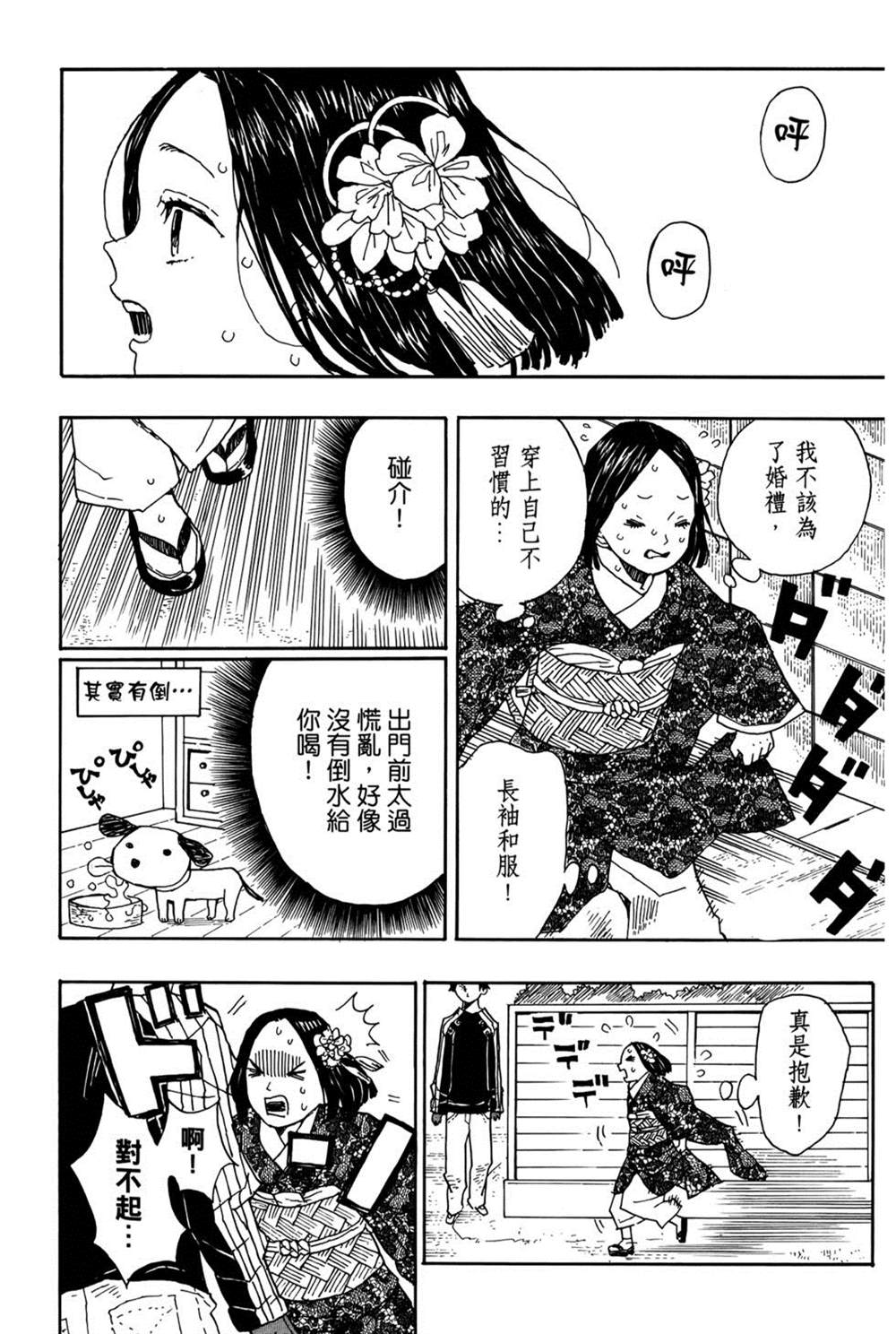 第165页
