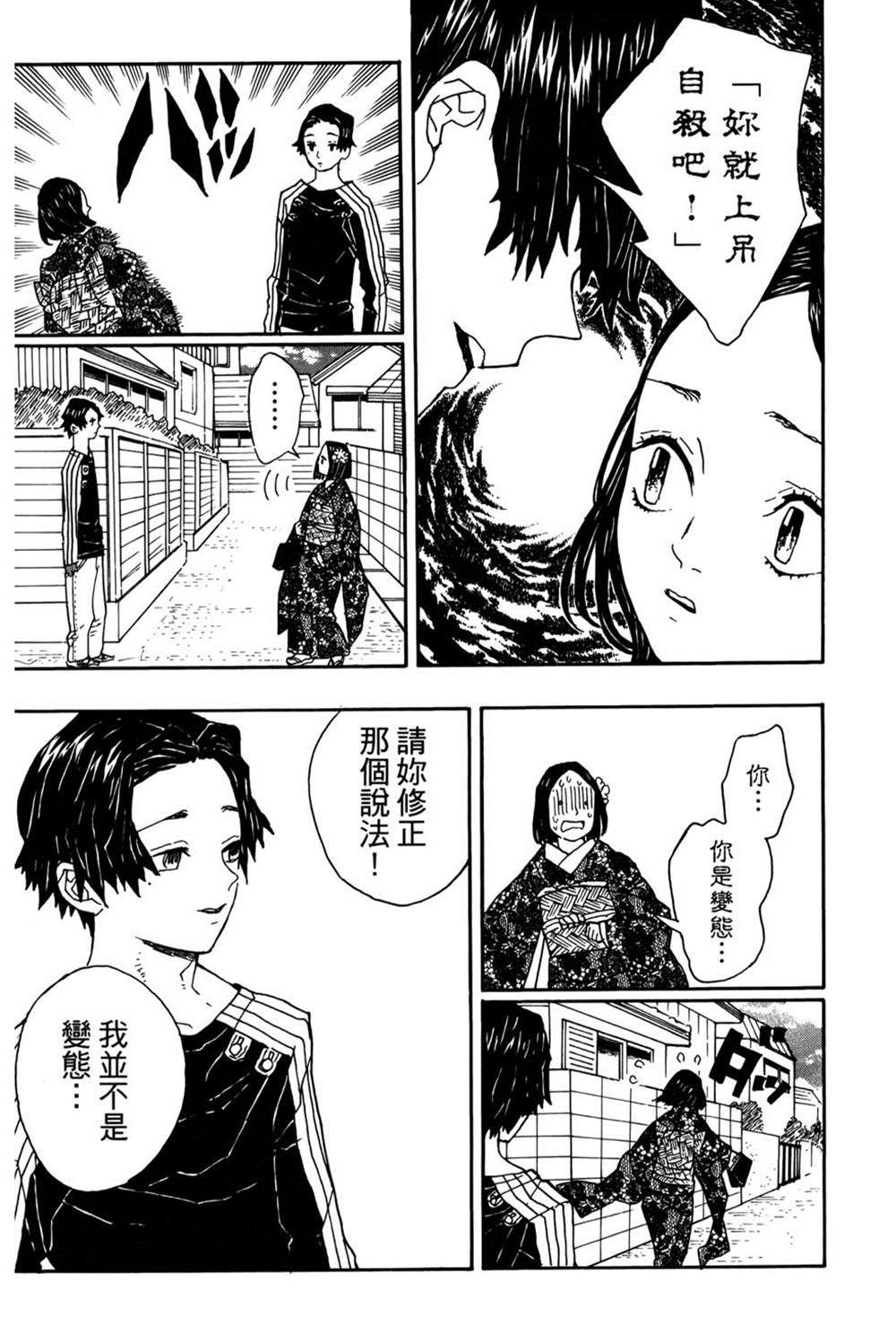第166页